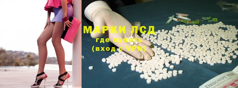 omg рабочий сайт  Алушта  Лсд 25 экстази ecstasy 