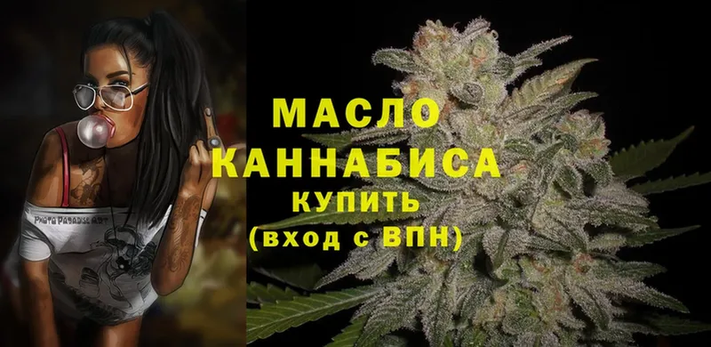 ТГК Wax  блэк спрут сайт  Алушта 